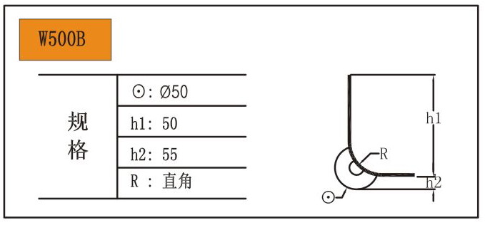 箱包避震輪W500B