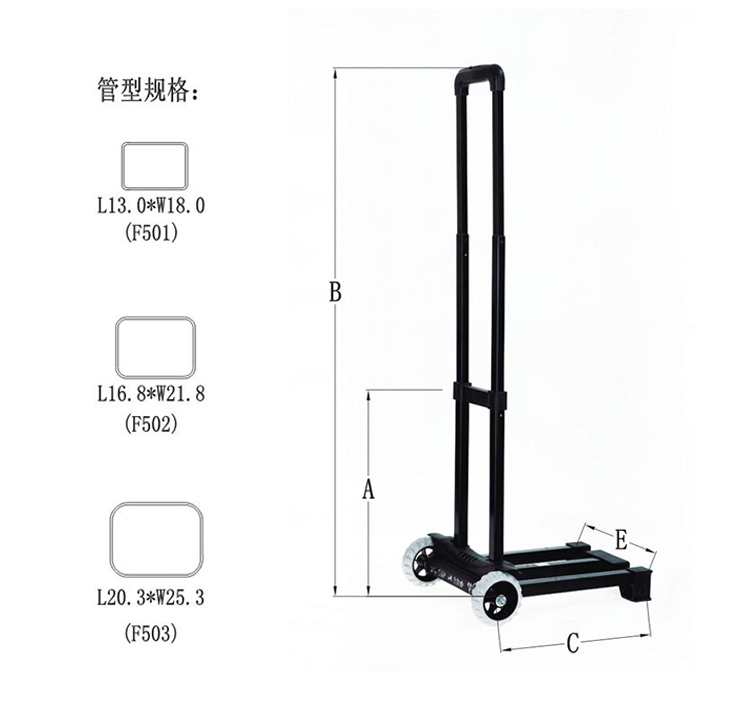 雙輪行李車(chē)T819-F-3