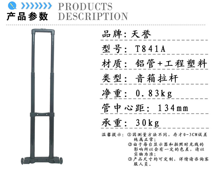 產(chǎn)品參數(shù)